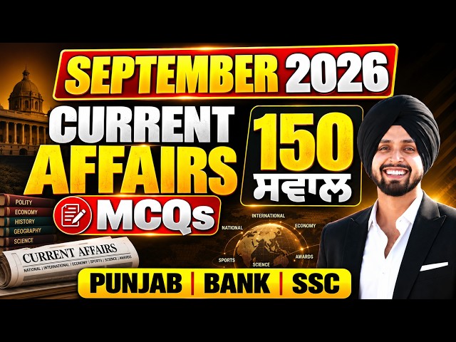 Monthly Current Affairs 2026 | September Current Affairs 2026 | Complete Revision | Gagan Sir