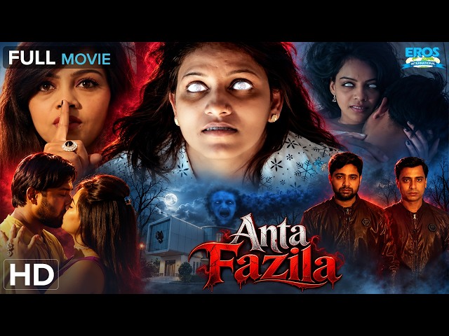 Anta Fazila (अंता फ़ज़ीला) (2018) Full Movie HD | Bhavesh Koriya, Kavya Chauhan | Horror Drama