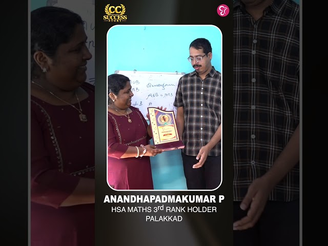 ആഗ്രഹങ്ങളുടെ വഴികളിൽ തോറ്റുകൊടുക്കാൻ തയ്യാറല്ലായിരുന്നു! | HSA 3rd Rank Holder | ANANDHAPADMAKUMAR