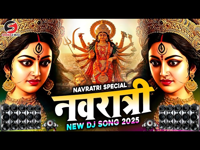 Mata Song Dj Remix 2025 | Navratri Nonstop Song 2025 | Jai Mata Di | Navratri Special DJ Song 2025