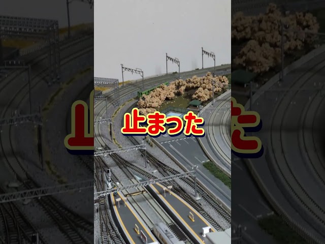 単線区間営業再開か？