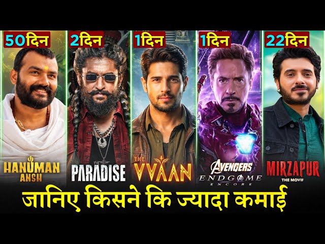 The Vvaan Box Office Collection Day 1, The Paradise, Avengers Endgame Encore, Hanuman Ansh 