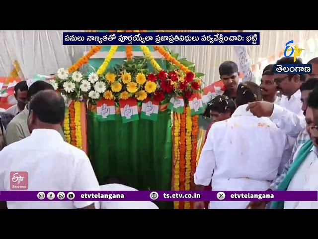 పర్యాటక ప్రాంతాల్లో మౌలిక వసతులకు ప్రాధాన్యత | ఉపముఖ్యమంత్రి భట్టి