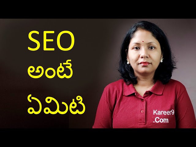 What is SEO? Explained in Telugu.