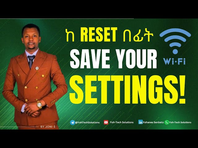 ከRouter Reset በፊት የWi-Fi Setting  በ3 አስቸኳይ እርምጃ 🚀 | Save Your Wi-Fi Settings Easily! #Tech #WiFi