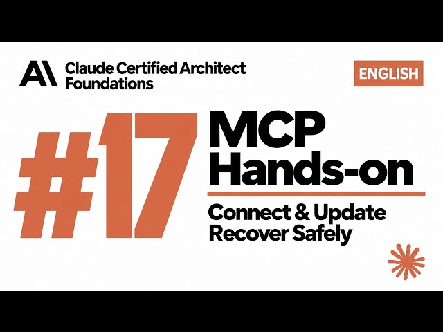 Claude Certified Architect – Foundations #17: MCP Hands-on Lab [English]
