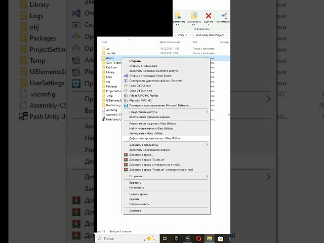 Unity 3d Tutorial C# - How to back up a project #3dgamedevelopment #unitytutorial #unity3d #unity