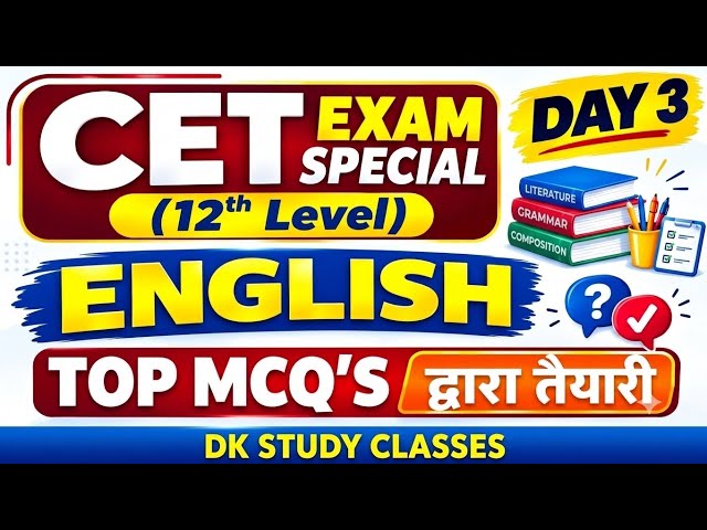 Rajasthan CET Exam 2026 | 12th Level English Class | Day 3 | Top MCQ | DK STUDY CLASSES