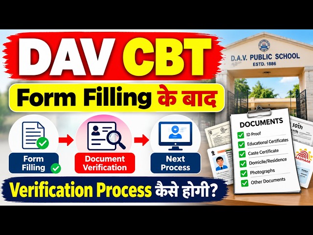 **DAV CBT Form Filling के बाद Next Process | Document Verification कैसे होगी? | जरूरी Documents**