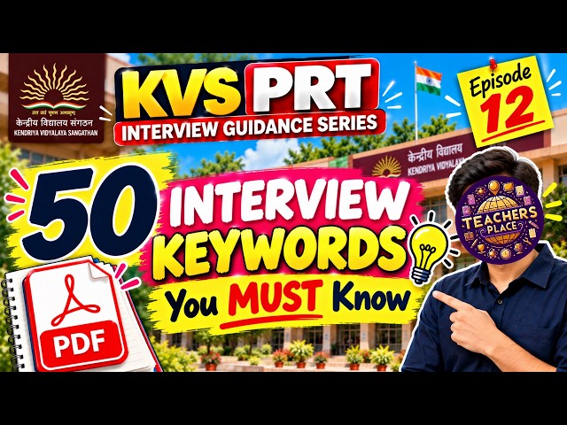 50 KVS PRT Interview Keywords You MUST Know | KVS PRT Interview 2026 | Episode 12
