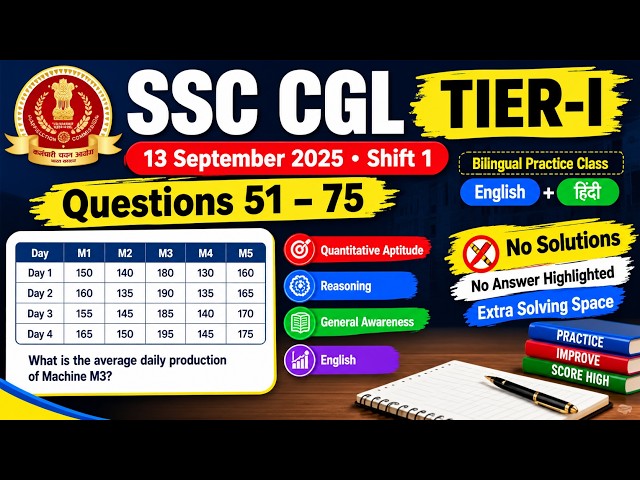 SSC CGL 13 Sept 2025 Shift 1 Maths Paper Solution | Questions 51-75 Practice Class