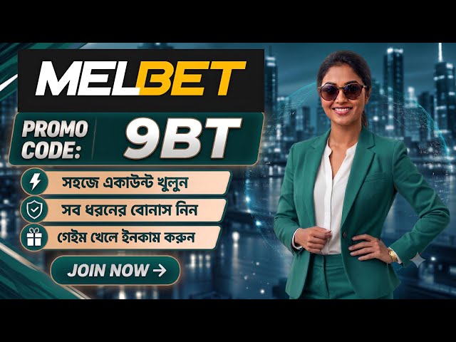 Melbet Promo Code 2026 🤑 Get 300% Bonus Instantly | Create Your Own Affiliate Promo Code