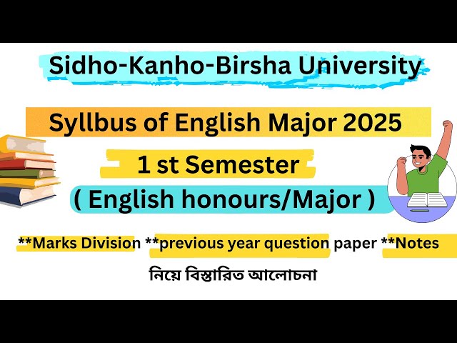 SKBU 1st semester English Major 1 Syllabus 2025 ||Previous year question paper+Marks Division+Notes