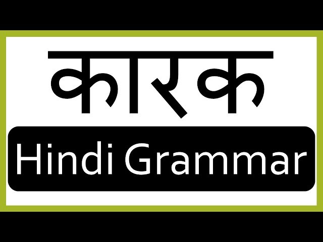 Karak Hindi Grammar - कारक in Hindi - Learn Hindi