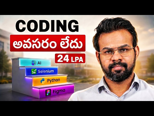 5 HIGH PAYING IT JOBS WITHOUT CODING