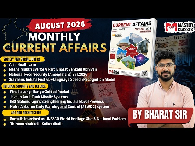 Society, Internal Security &Art & culture | CURRENT AFFAIRS MONTHLY MAGAZINE ANALYSIS |BY BHARAT SIr