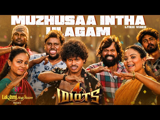 Muzhusa Indha Ulagam - Lyric Video | 4 Idiots | Pugazh | Sajo Sundar Murugesan | Subash Munirathinam