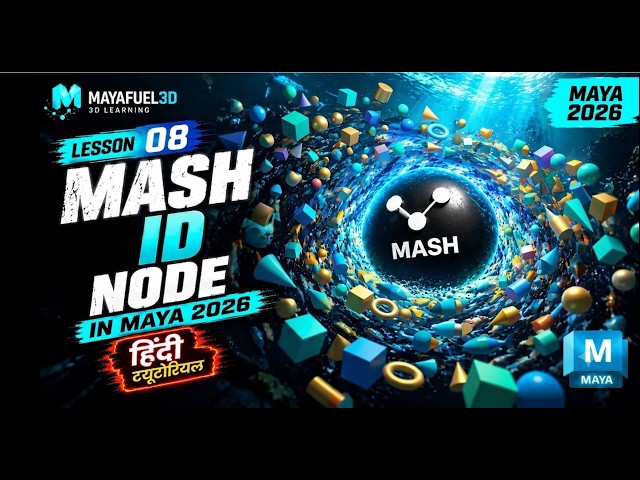 Maya MASH ID Node Explained | Control Multiple Objects & Create Random Distributions | MASH Tutorial