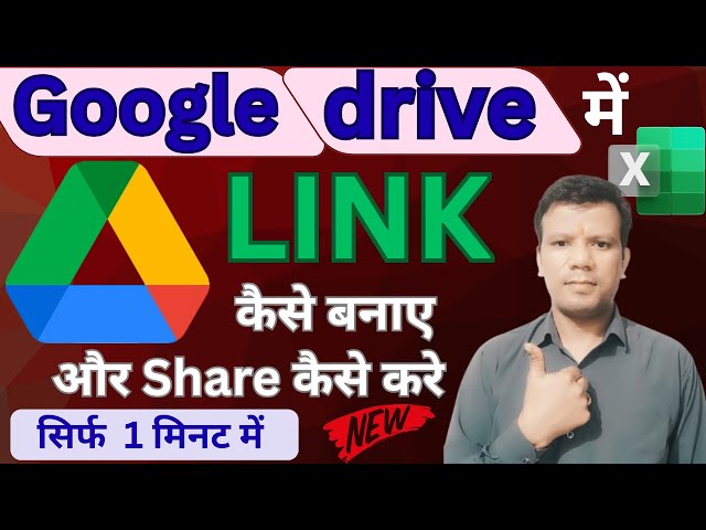 How to Create and Share Links for Any File or Document | How to Create a Link for an Excel File i...