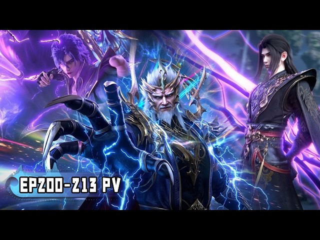 💥BTTH【斗破苍穹】EP200-213 PV！萧炎死里逃生，因祸得福突破六星斗圣！雷族到访古族，萧炎切磋雷赢雷动！