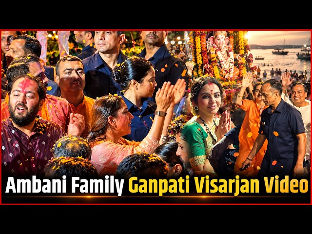 Ambani Family Grand Ganpati Visarjan 2026 Full Video 🌸