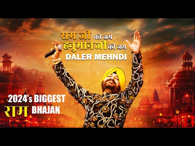 Ram Ji Ki Jai | Hanuman Ji Ki Jai | Daler Mehndi x Khesari Lal Yadav | 2024’s Biggest Ram Bhajan
