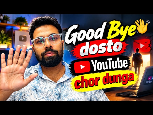 मैं YouTube छोड़ दूंगा - I will Quit YouTube #bsnl