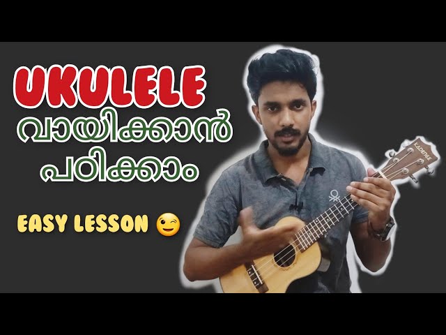 How To Play Ukulele | Beginner Uke Series Part-1 | Sajil Shajahan | Malayalam Lesson