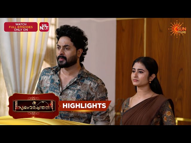 Swayamvarapanthal - Highlights of the day - Part 1 |22 Sep 2026 | Malayalam Serial | Sun Surya