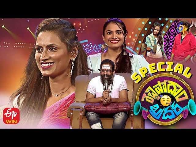 Special Rechipodam Brother | 10th January 2022 | Full Episode 16 | ETV Plus