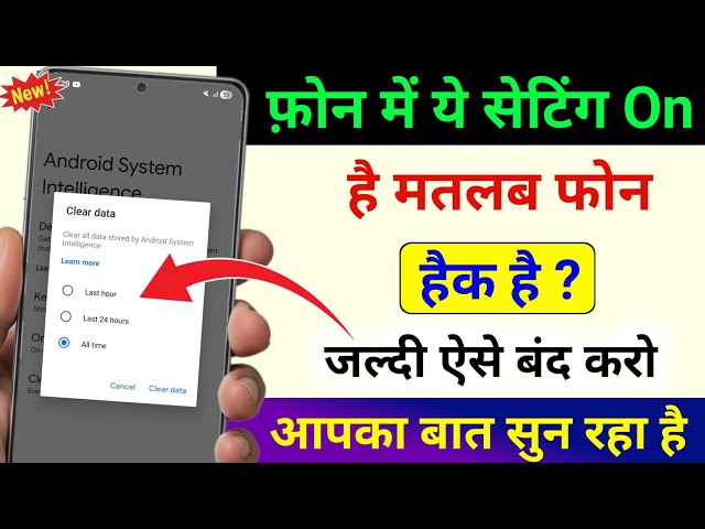 Your Android Phone Tracking You And Listening - TURN THIS OFF