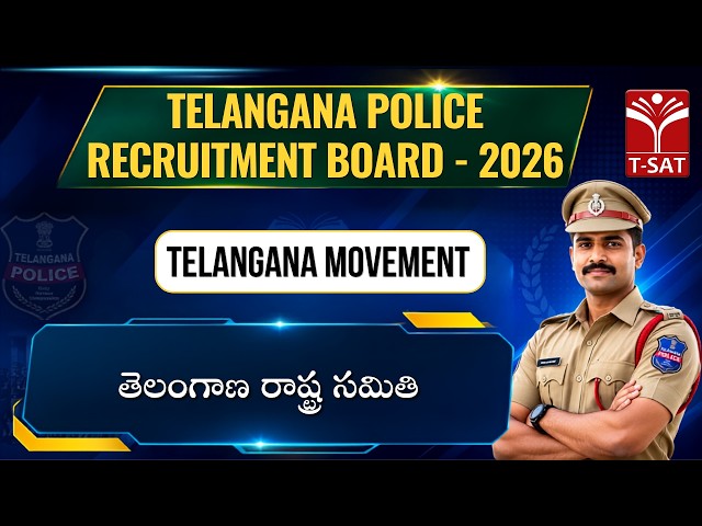 TGPRB - 2026 | Telangana Movement : తెలంగాణ రాష్ట్ర సమితి | T-SAT