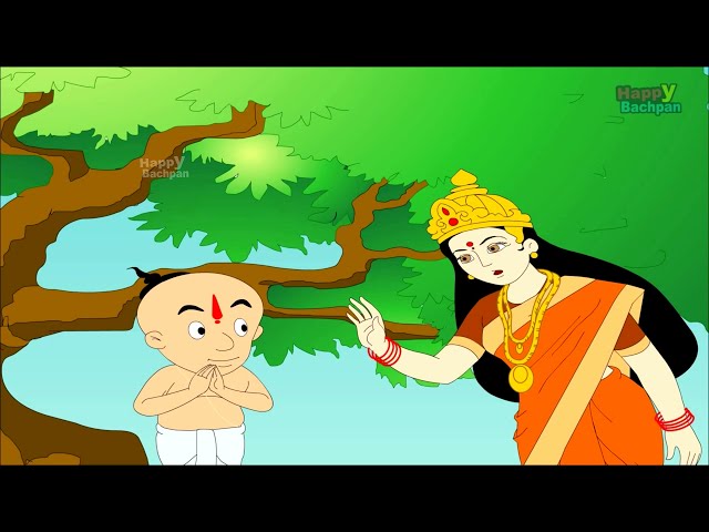 ਜਾਦੂਈ ਬੂਟੀ ਅਤੇ ਸ਼ੇਰ Lion & Pandit Story I Moral Stories In Punjabi I Punjabi Kahaniyan I Jadui Story
