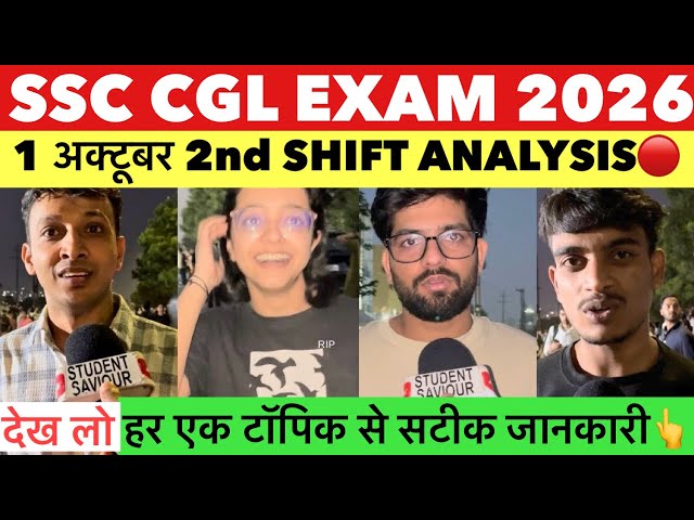 SSC CGL Exam review today| SSC CGL October 1st 3rd Shift review | SSC CGL 2026 analysis today