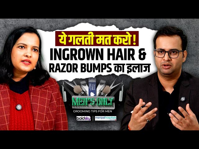 Razor Bumps Treatment: Shaving से Ingrown Hair Removal Tips,Double Blade Razor..|Boldsky