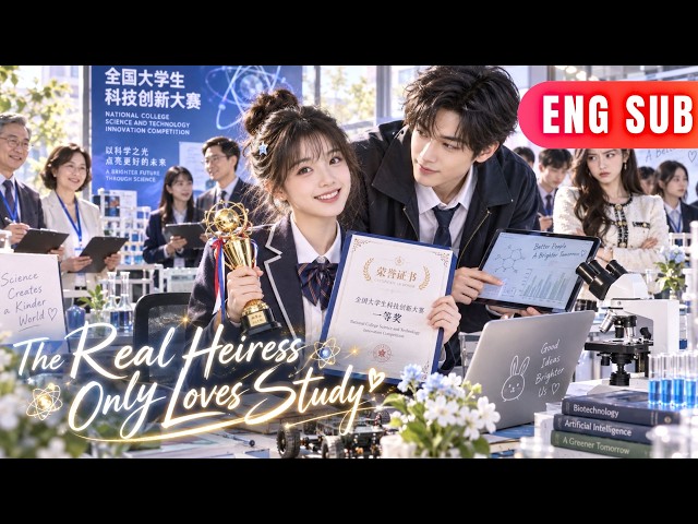 [ENG SUB]✨She Didn’t Fight For The Family Fortune, She Built A Future No One Could Take Away#drama