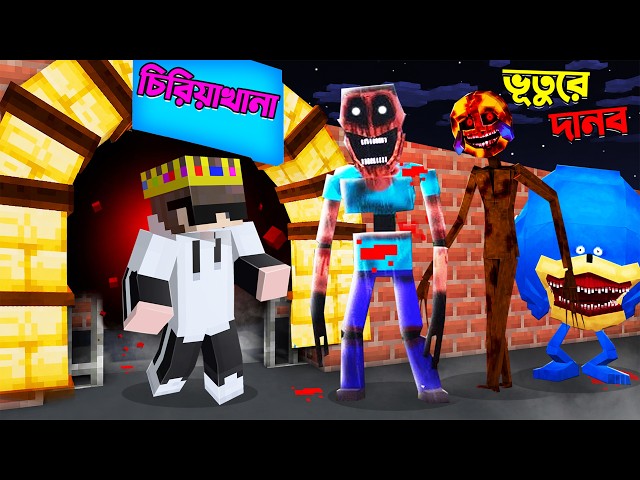 I Opened A Scary Horror Monsters Zoo In Minecraft