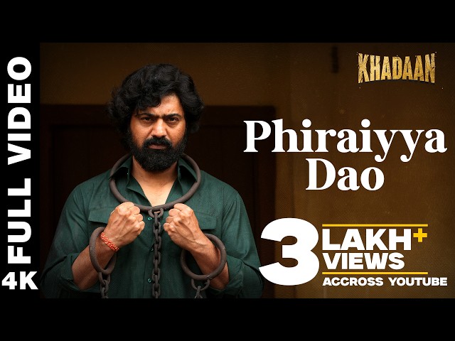 Phiraiyya Dao | Khadaan | Dev | Jisshu | Barkha | Nilayan | Sohini | Soojit | Surinder Films