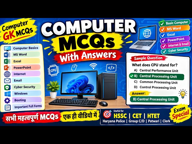Computer Literacy Test: 20 Basic Questions Every Beginner Should Know, Basic Computer Knowledge Quiz