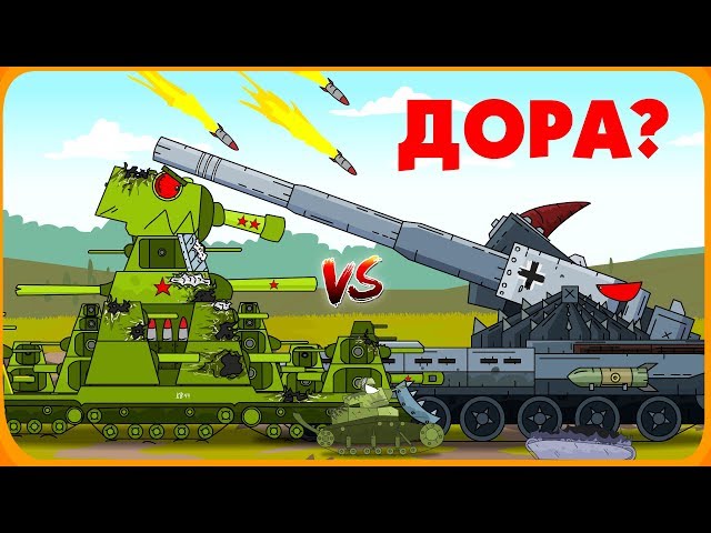 KV-44 against Dora? Cartoons about tanks