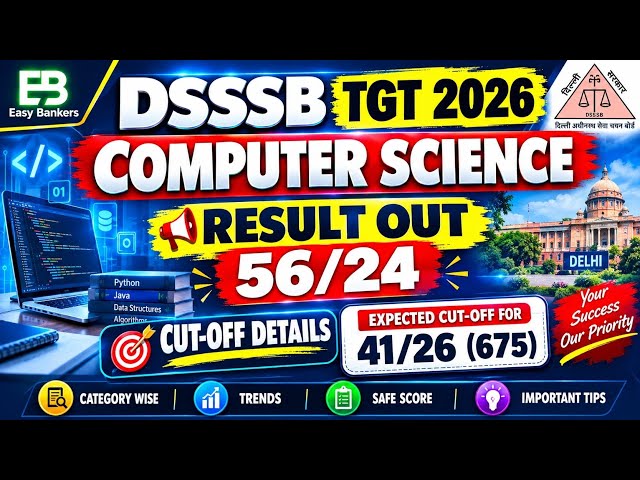 DSSSB TGT COMPUTER SCIENCE VACANCY 2026 || Computer Science Vacancy 2026 || Computer Teacher Update 