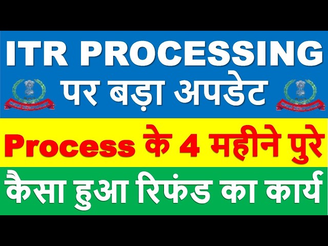 ITR PROCESSING Latest Update | ITR Refund Started || ITR Not Processed? Refund Not Received?