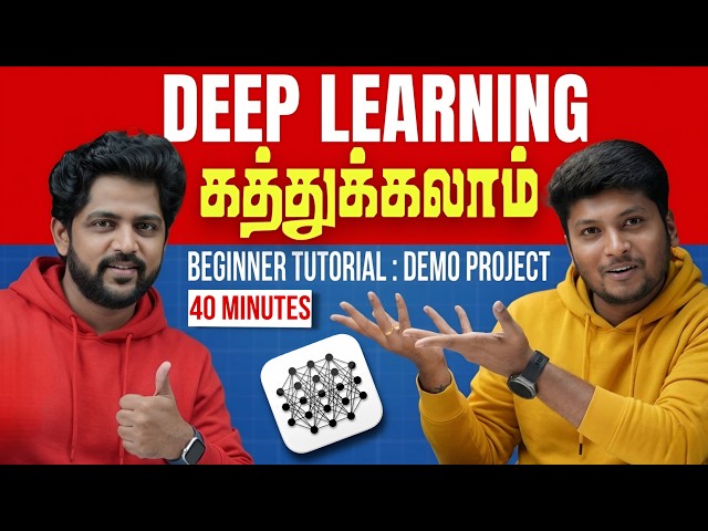 Deep Learning Tutorial for Beginners 🔥 | Build Your First AI Model from Scratch (Full Guide)😱
