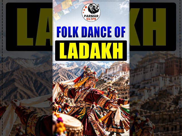 Ladakh के ये Dances जरूर याद रखें! |