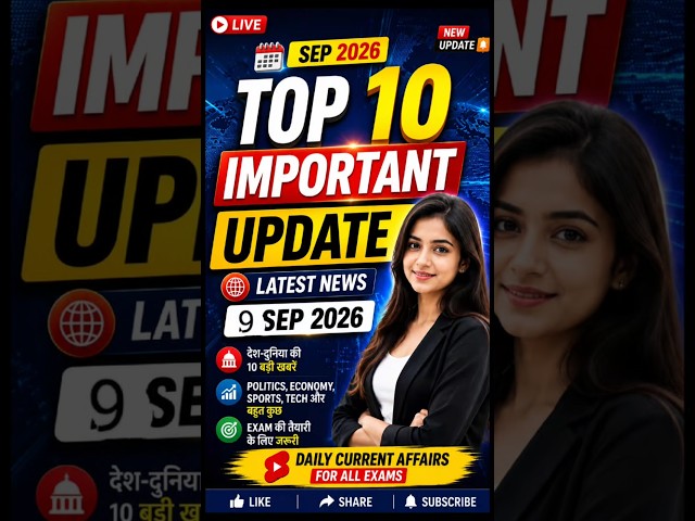 9sep current affairs|Daily current affairs|Today Current affairs #competitiveexams #shorts#ytshorts