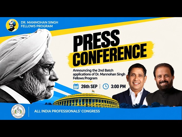 LIVE: Launch of the second batch of the Dr. Manmohan Singh Fellows Programme | New Delhi