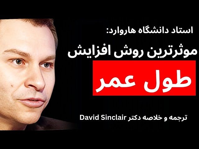 ۷ عادت برای افزایش سلامت، قدرت و طول عمر