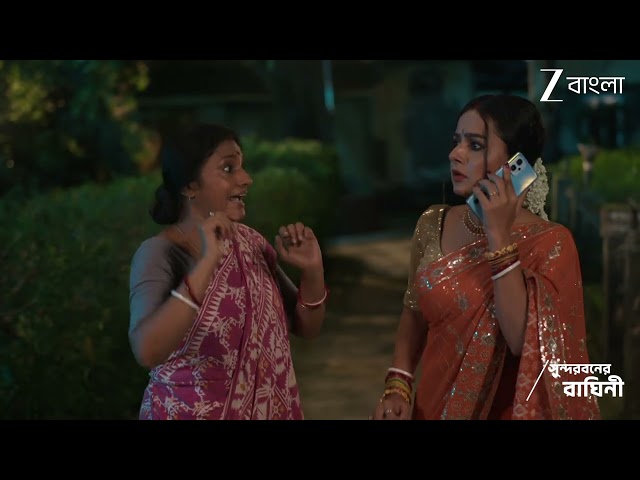 Sundorboner Baghini | Ep - 31 | Webisode 01 | Sep, 30 2026 | Sampita Pramanik | Zee Bangla