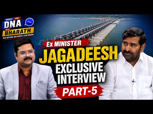 Ex Minister Jagadeesh Exclusive Interview | Part 5 | Kaleshwaram Project Controversy | Zee News