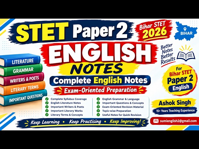 STET Paper 2 English Notes | Bihar STET 2026 | Complete English Notes | Exam-Oriented Preparation